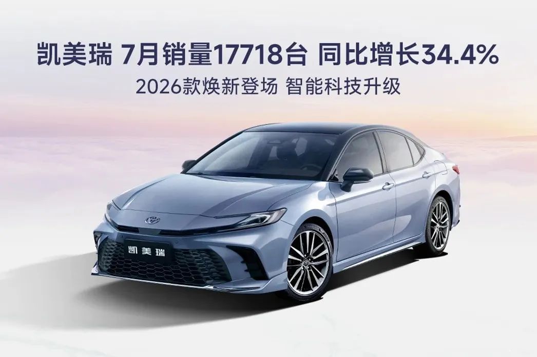 7月，铂智3X再为广汽丰田保驾护航丨一句话点评