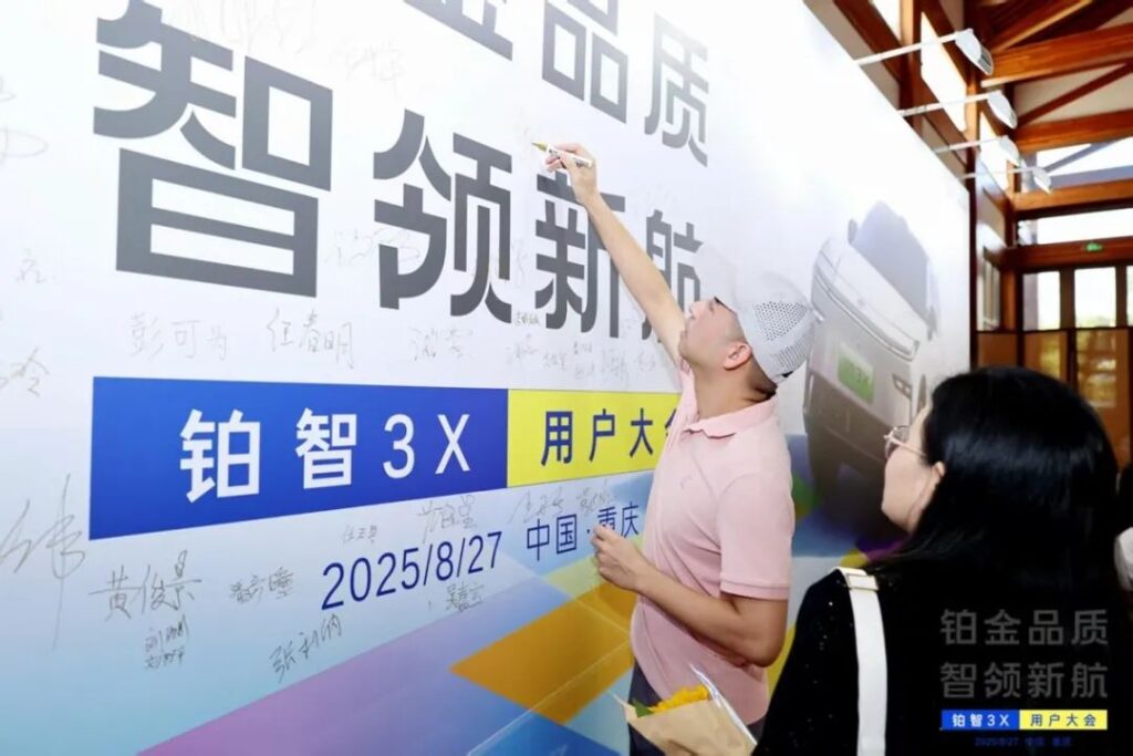 人人都在谈“用户思维“，唯独广汽丰田没在“口嗨”