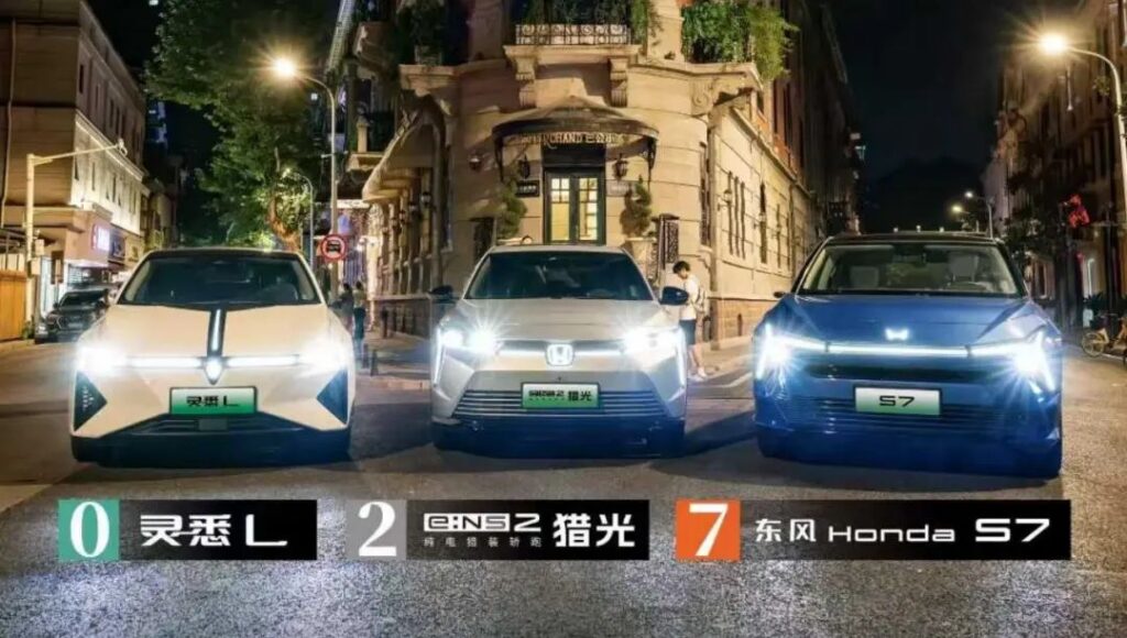 东风本田，这次要动真格了