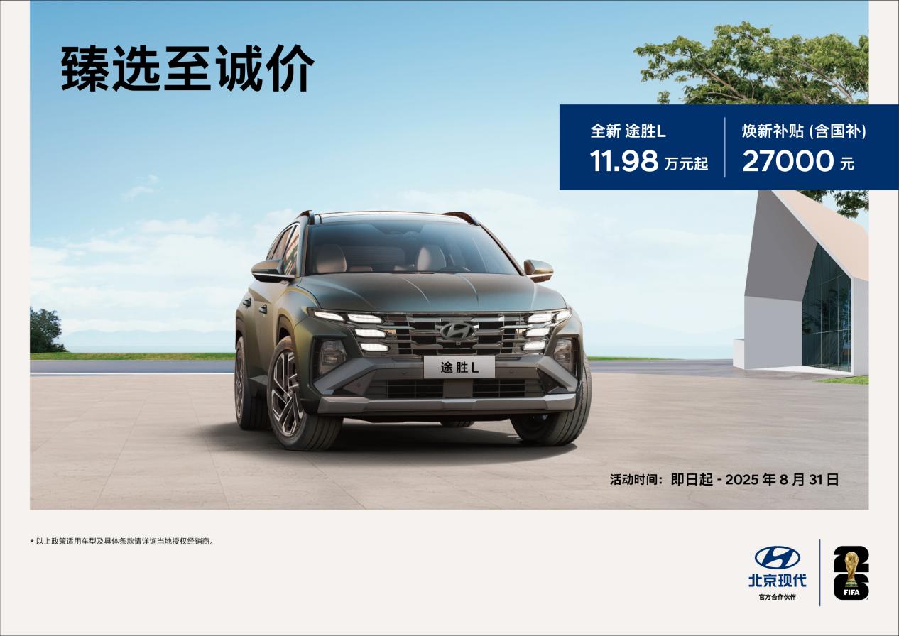 8月促销-单车版-08