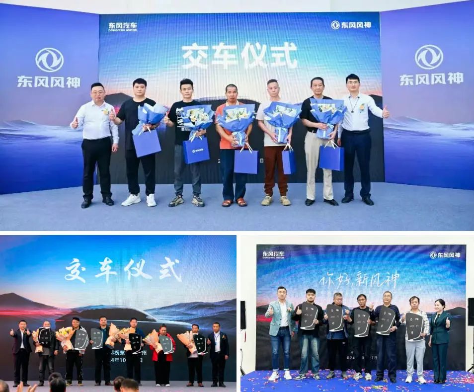 奕派科技的命，东风风神的运