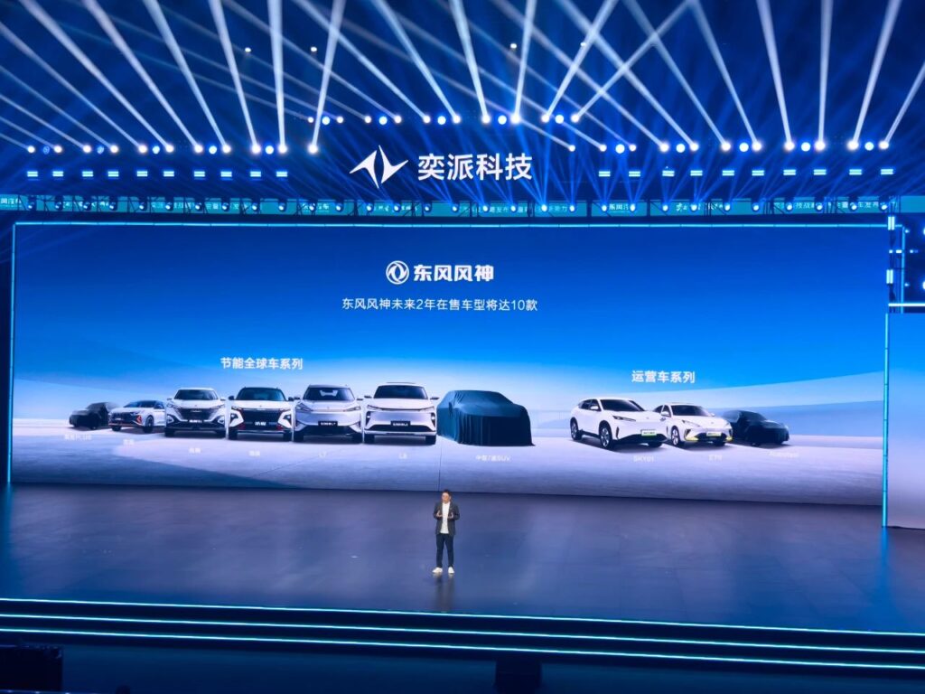 双8系领衔，华为DH系冲高，奕派科技亮剑