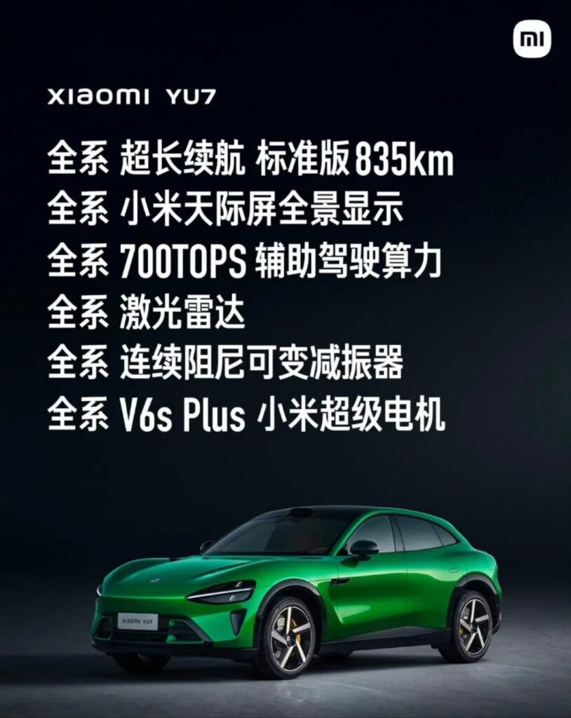 《高端纯电避坑指南》