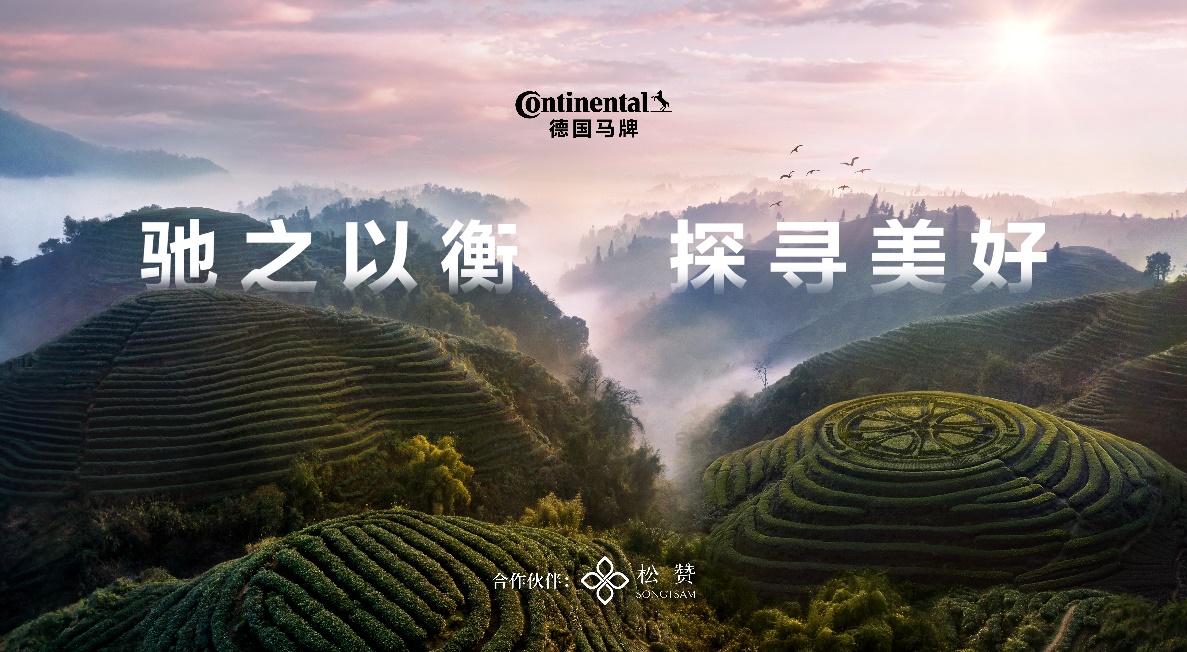 A landscape of a green hill with trees and cloudsAI-generated content may be incorrect.