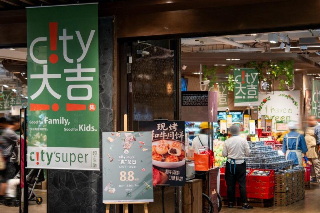 city’super超·生活 “city大吉”开启，打造沉浸式亲子美食嘉年华