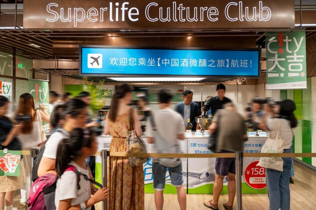 city’super超·生活 “city大吉”开启，打造沉浸式亲子美食嘉年华