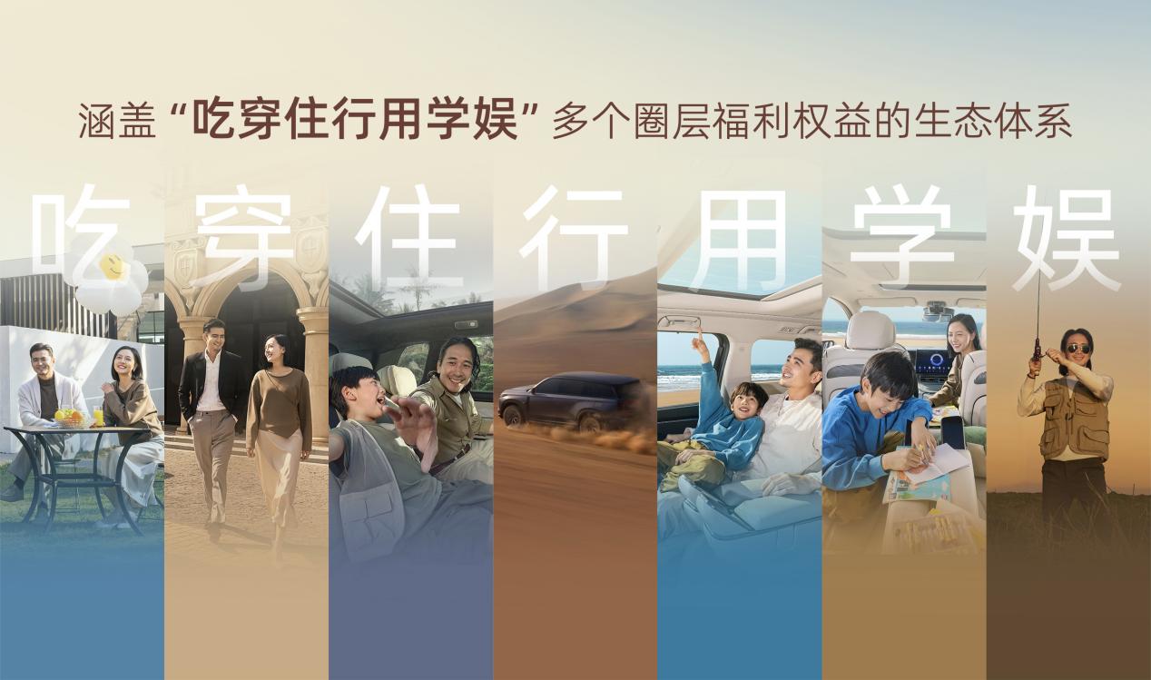 郭总KN-向往权益-0827.012