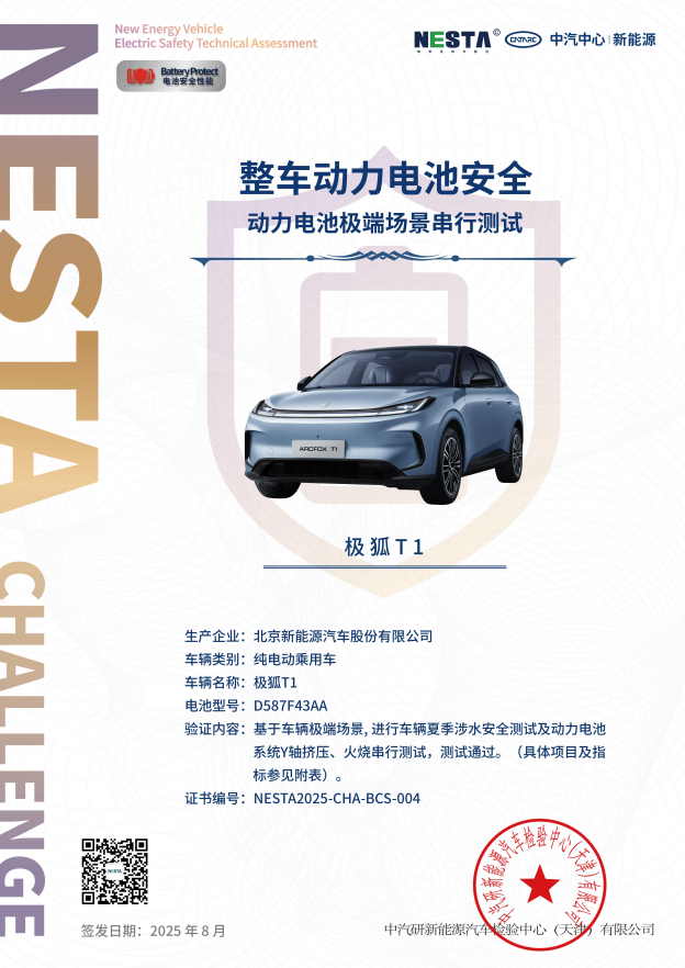 /private/var/folders/_x/c5th0kgn03nbpgsfs0lz8v200000gn/T/com.kingsoft.wpsoffice.mac/picturecompress_20250824170602/output_1.pngoutput_1