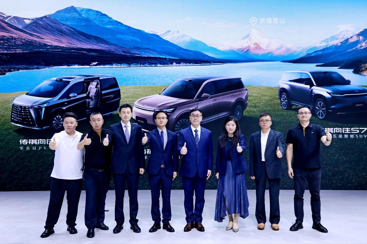 领导嘉宾点赞图