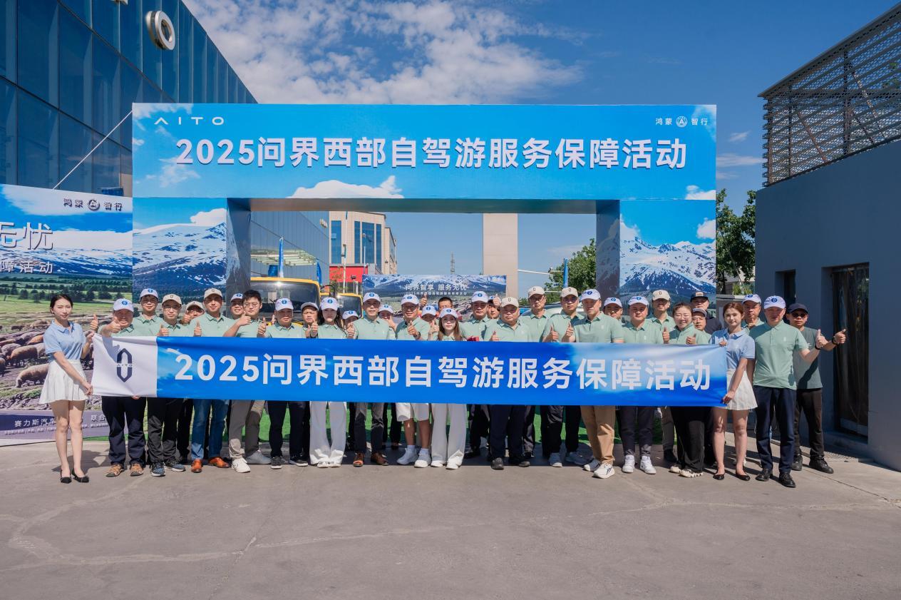 /Users/aiden/Library/Containers/com.kingsoft.wpsoffice.mac/Data/tmp/picturecompress_20250807115224/output_4.jpgoutput_4