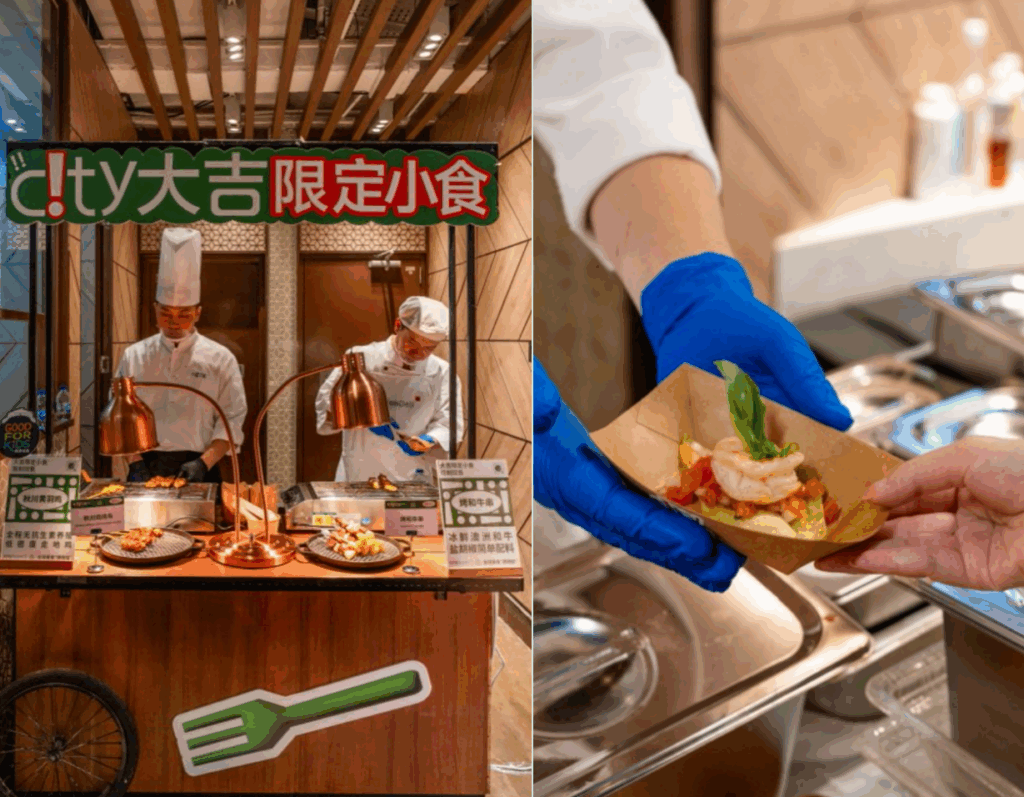 city’super超·生活 “city大吉”开启，打造沉浸式亲子美食嘉年华