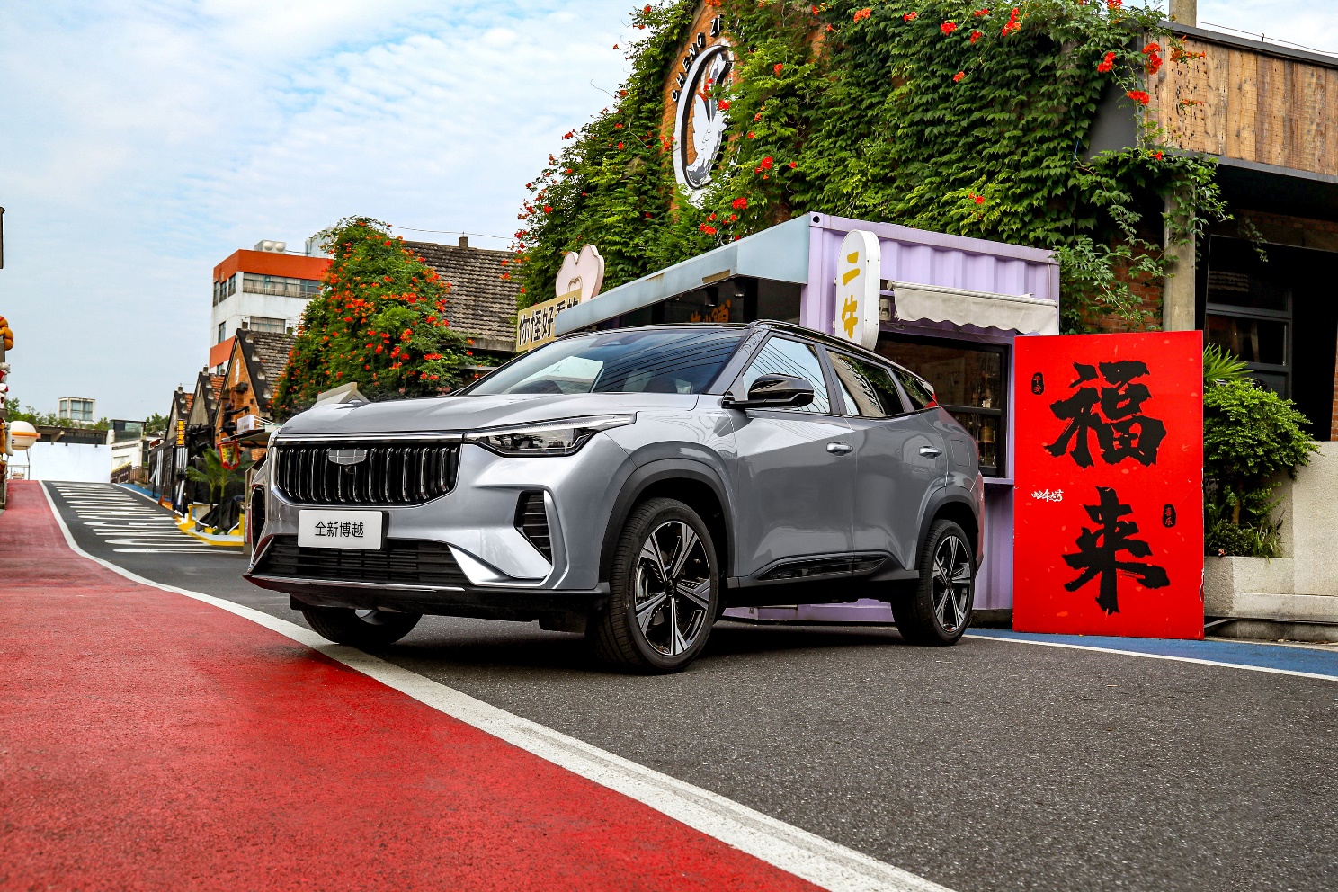 全新博越焕新预售，燃油SUV的春天依旧