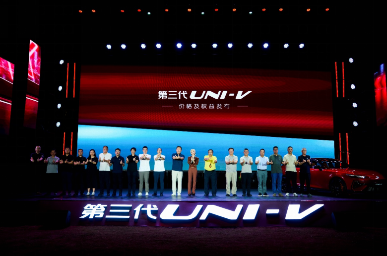 配置拉满，价格炸场！长安第三代UNI-V售9.79万元起