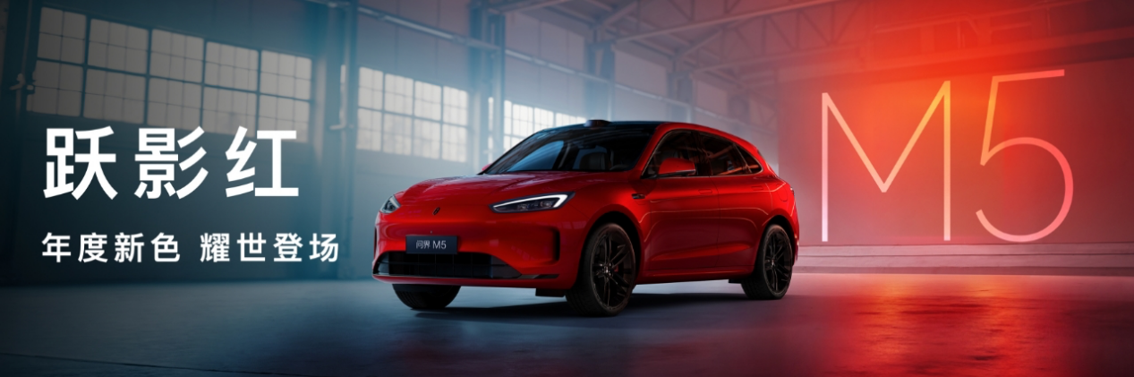 一场发布会，鸿蒙智行开启智慧出行新篇章