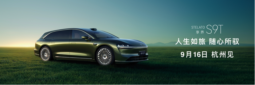 一场发布会，鸿蒙智行开启智慧出行新篇章