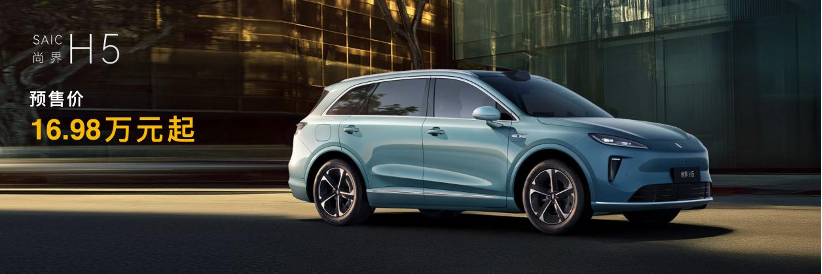 一场发布会，鸿蒙智行开启智慧出行新篇章