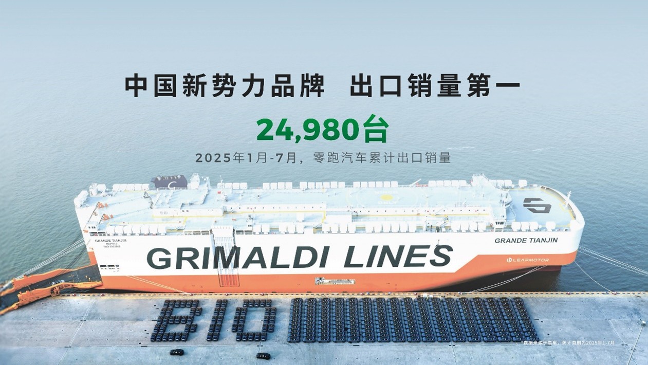 “今年的成都车展，像极了零跑的汇报表演” | 专访