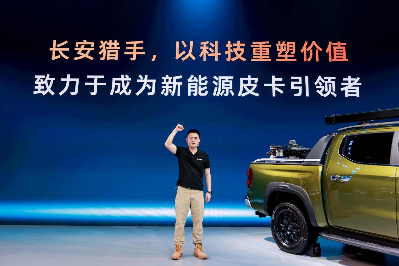 综合续航1031km公里，长安猎手K50新推6款车型，售价12.79万元起