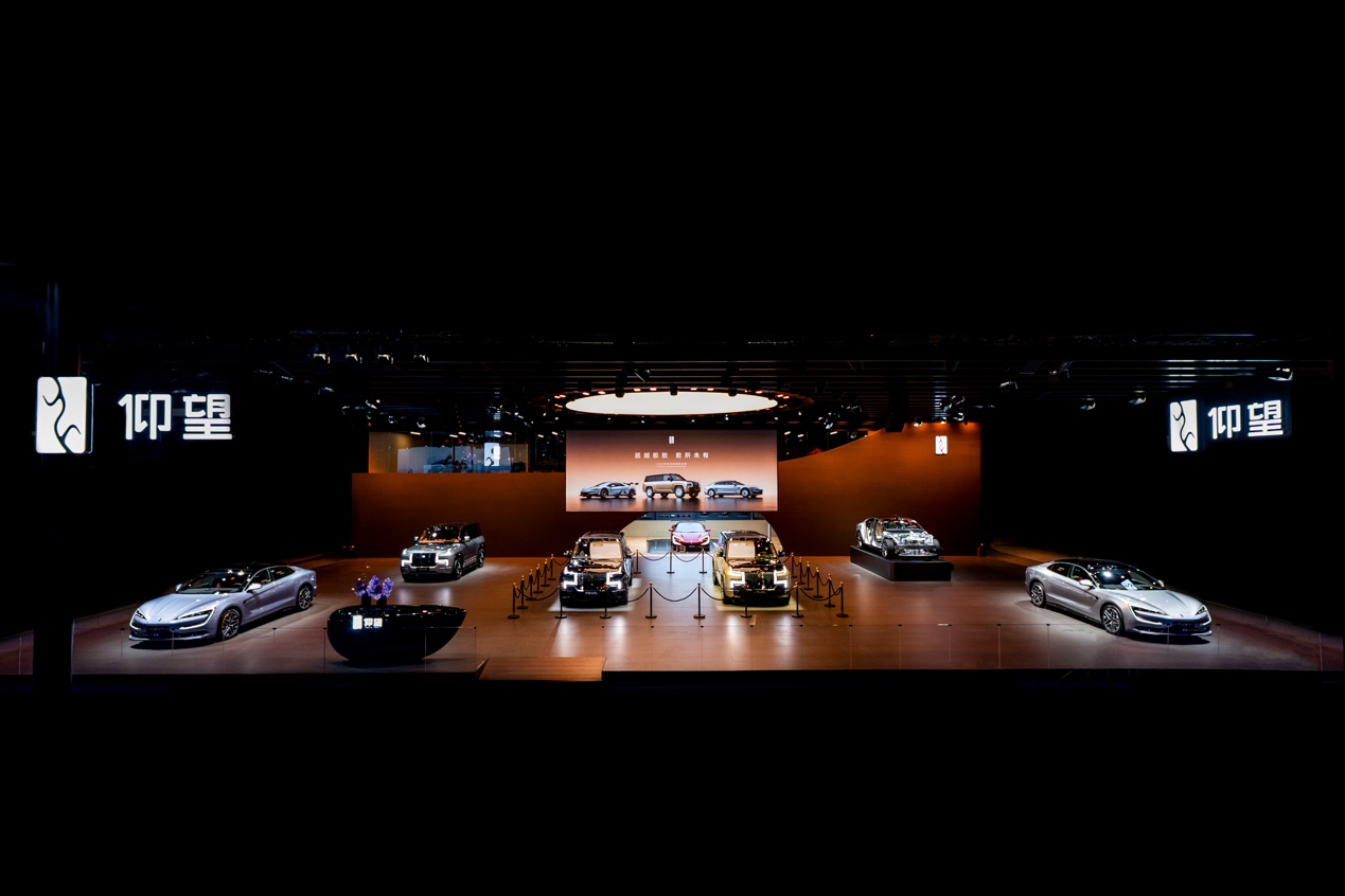 仰望携仰望U8L 鼎世版等全车系亮相成都车展，多维展现高端新能源豪华魅力