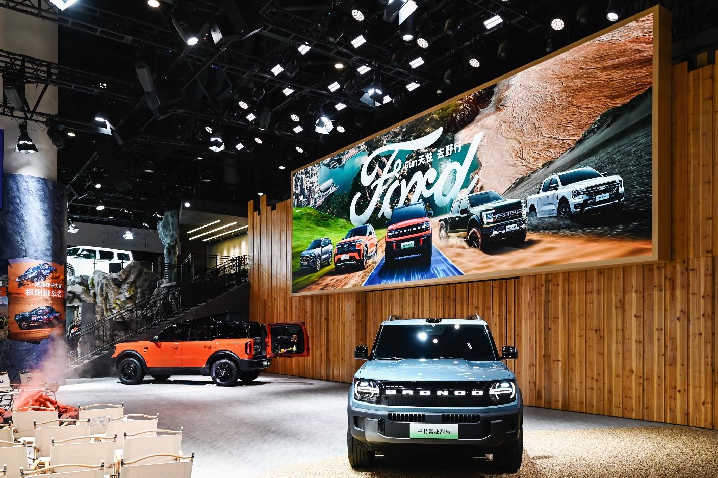 福特“来电”，智趣烈马全球首发