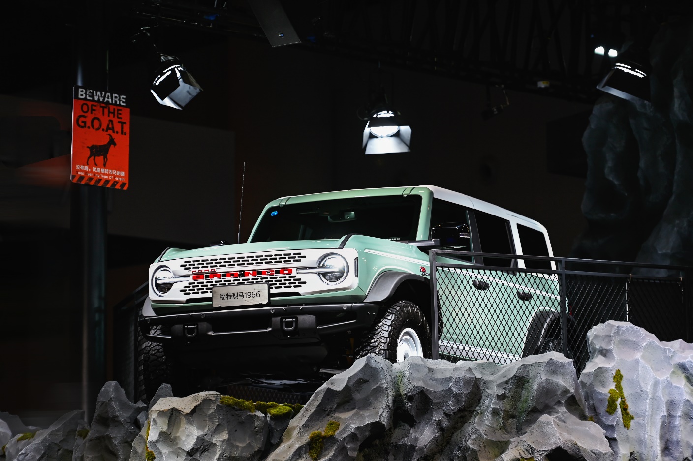 福特“来电”，智趣烈马全球首发