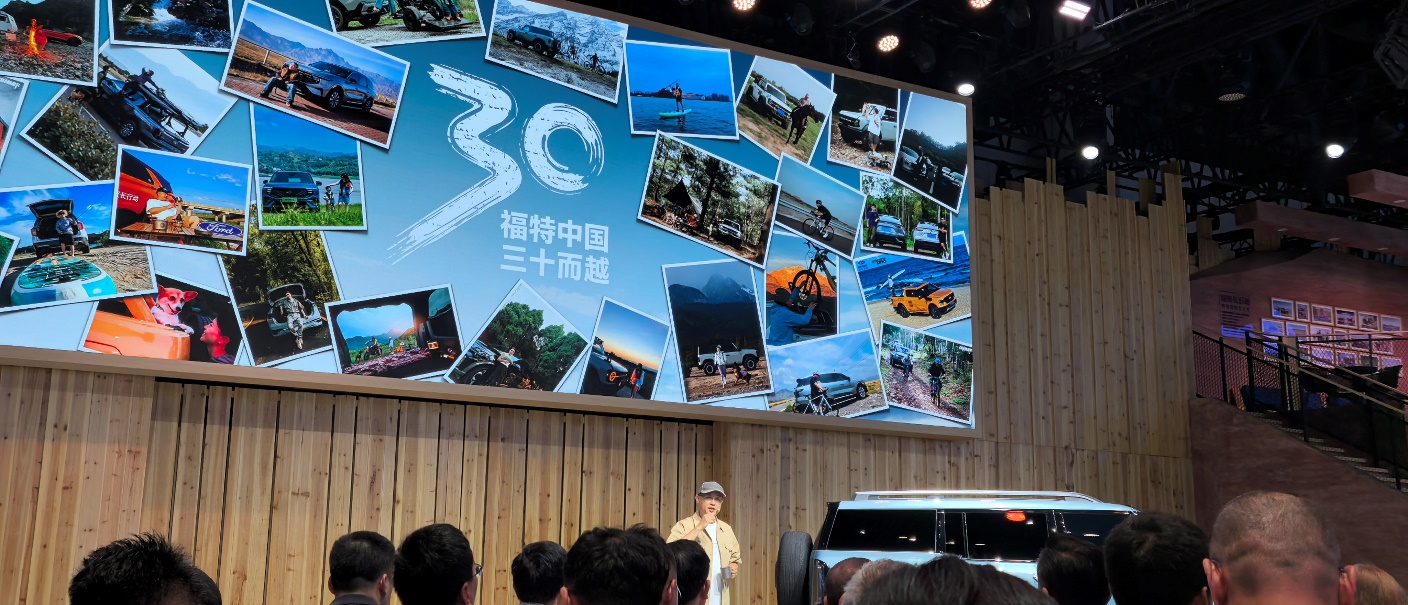 福特“来电”，智趣烈马全球首发