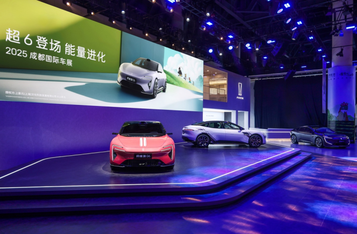 阿维塔06Ultra增程版上市，权益价25.49万元