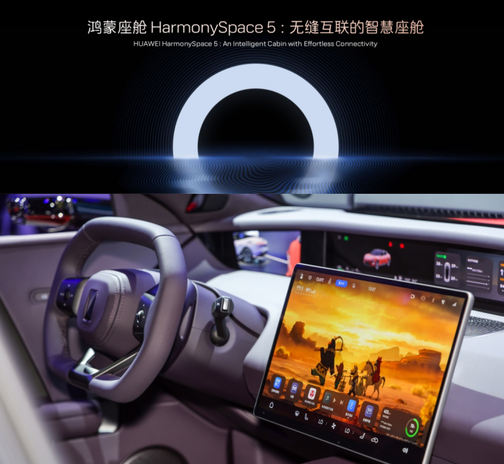 阿维塔06Ultra增程版上市，权益价25.49万元