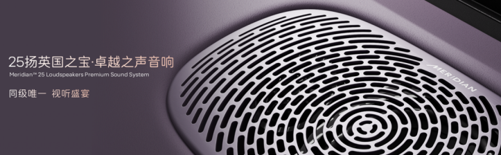 阿维塔06Ultra增程版上市，权益价25.49万元