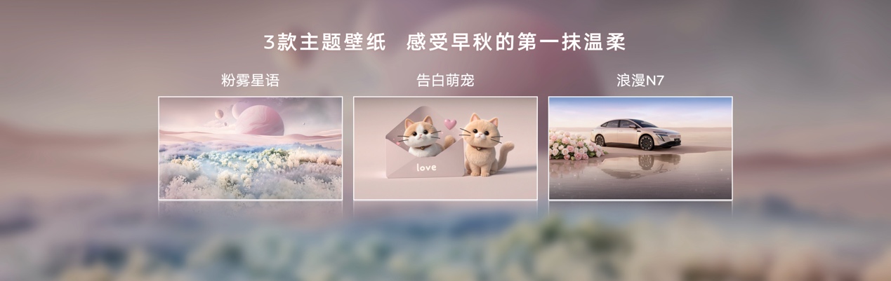 卷疯了日产N7单月交付破万，官宣玫瑰摩卡新内饰！