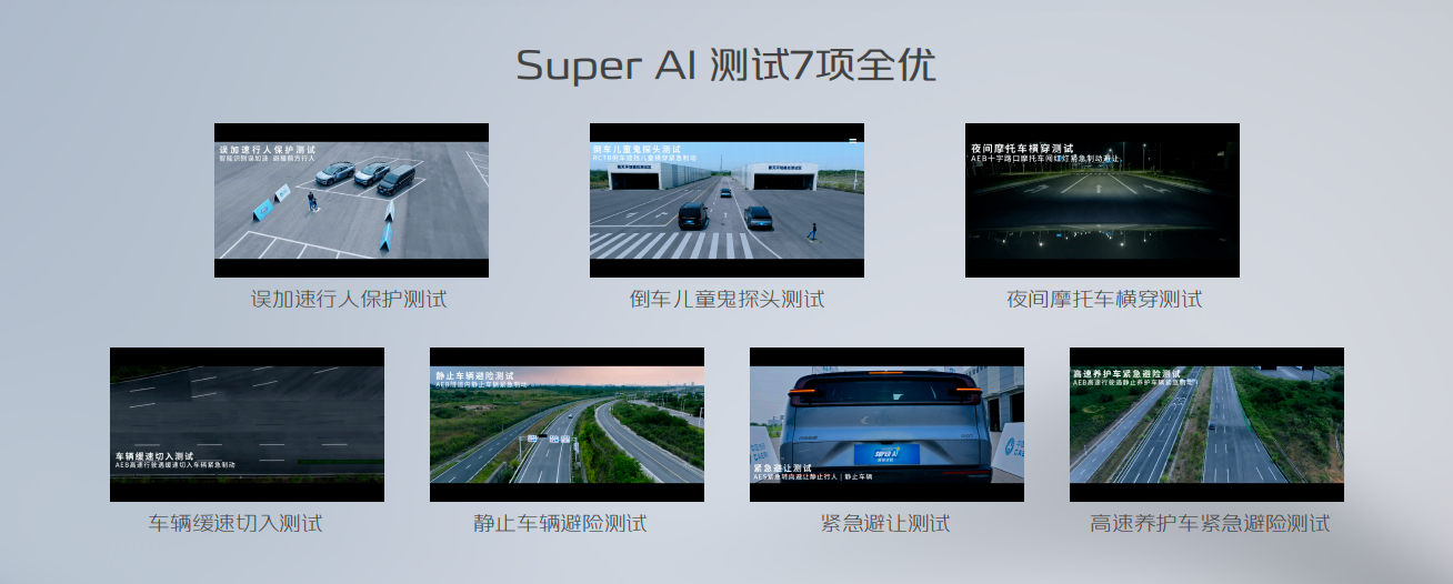 长安启源E07焕新上市，五大升级解锁向往的生活