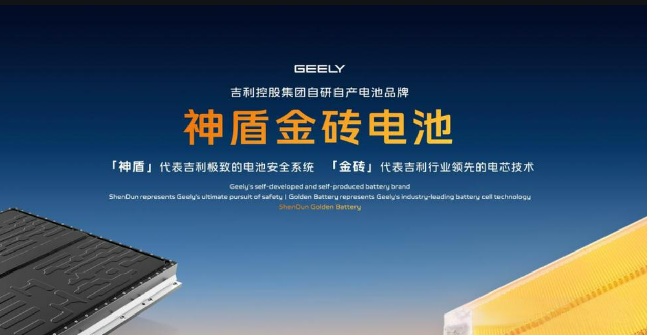 从追赶到超越，为什么是神盾金砖电池？