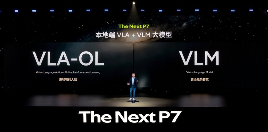 特斯拉、华为与新势力决胜：世界模型大战