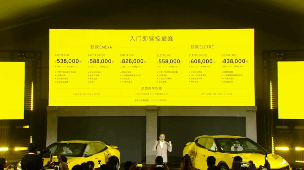 破局内卷，莲花跑车如何定义长期主义？