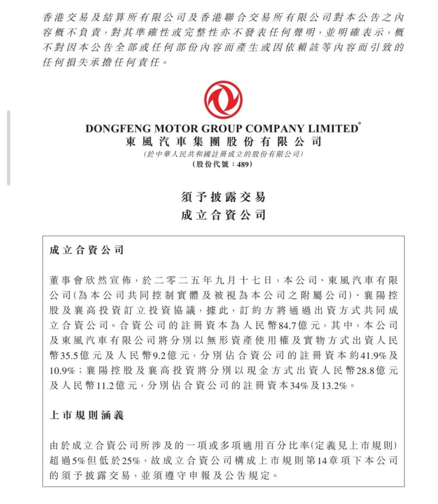 重磅！猛士联合华为做“方盒子”，坦克捷途哈弗都靠边