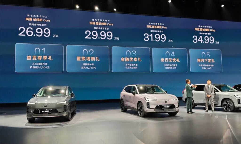 全新XC70的价格泡沫，沃尔沃亲手戳破了