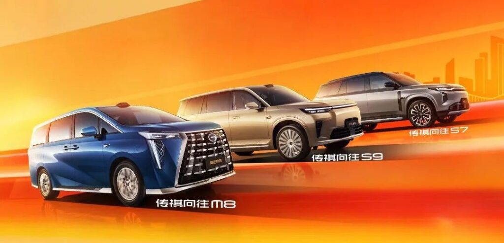 传祺向往：与时俱进，才能赢在未来