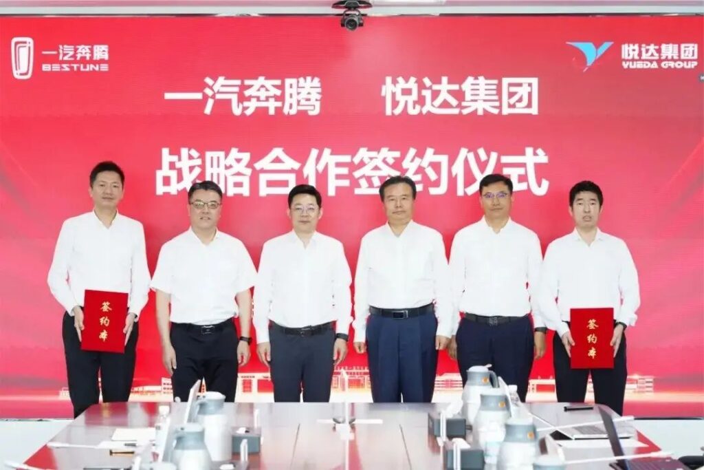奔腾牵手悦达集团，一汽自主战略转型加速