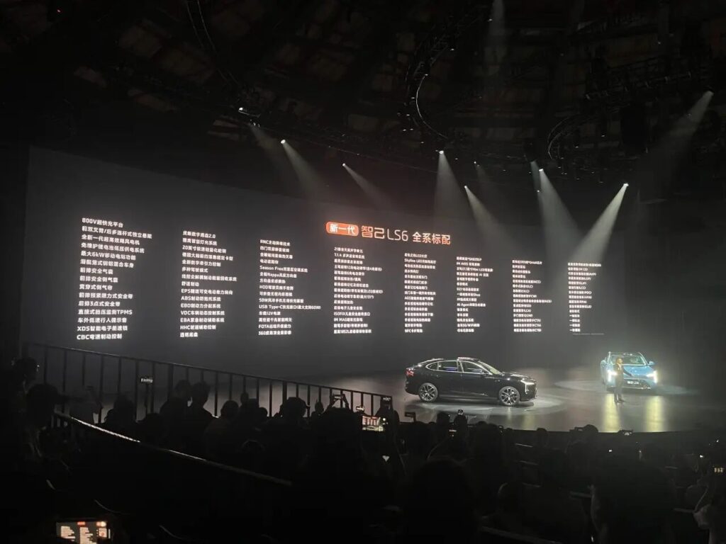 20.29万元起售，增程版智己LS6为智己带来新希望