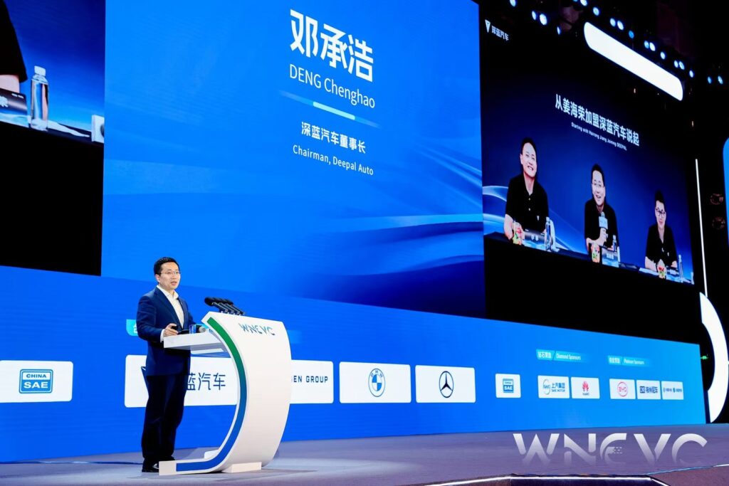 深蓝汽车邓承浩：打造用户、汽车和生态的铁三角