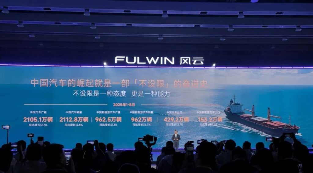 奇瑞，跃“龙门”