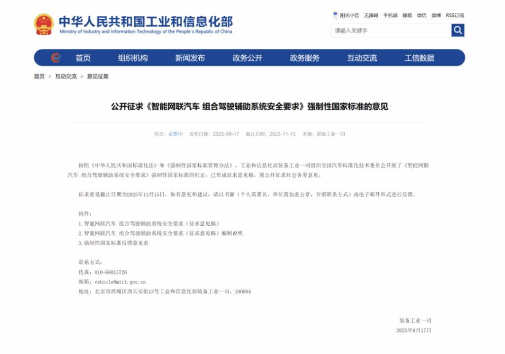 【一周车话】车企疯狂“下饺子”，结果它才是“主菜”