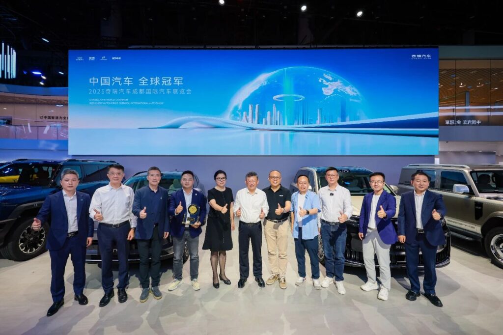 奇瑞IPO成功！通过港交所上市聆讯