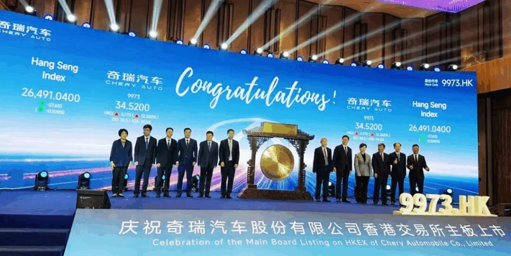 奇瑞，跃“龙门”
