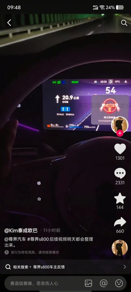 “尊界失速”复现原理，江淮汽车报案