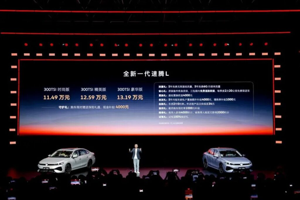 15万元最优解，全新一代速腾L闭眼选也不出错