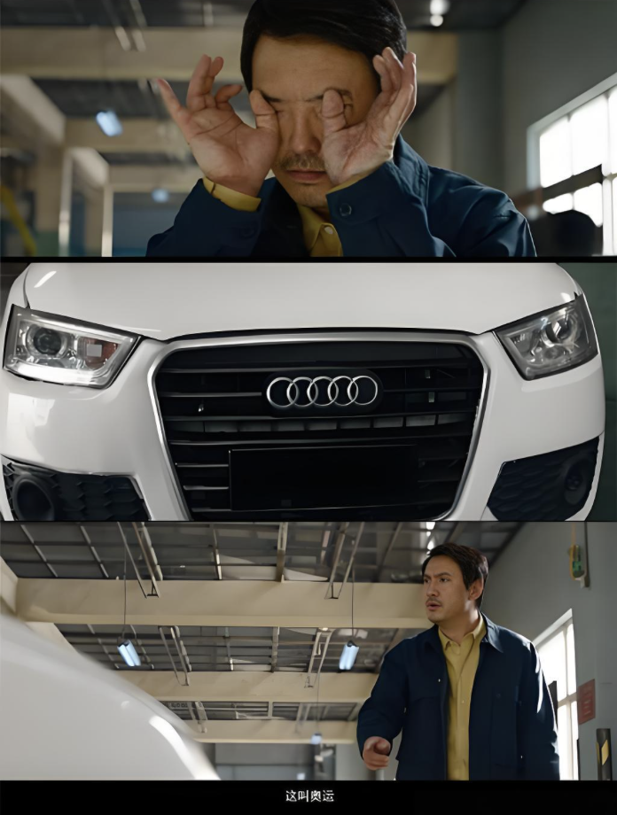 谁来管管“老头乐”？