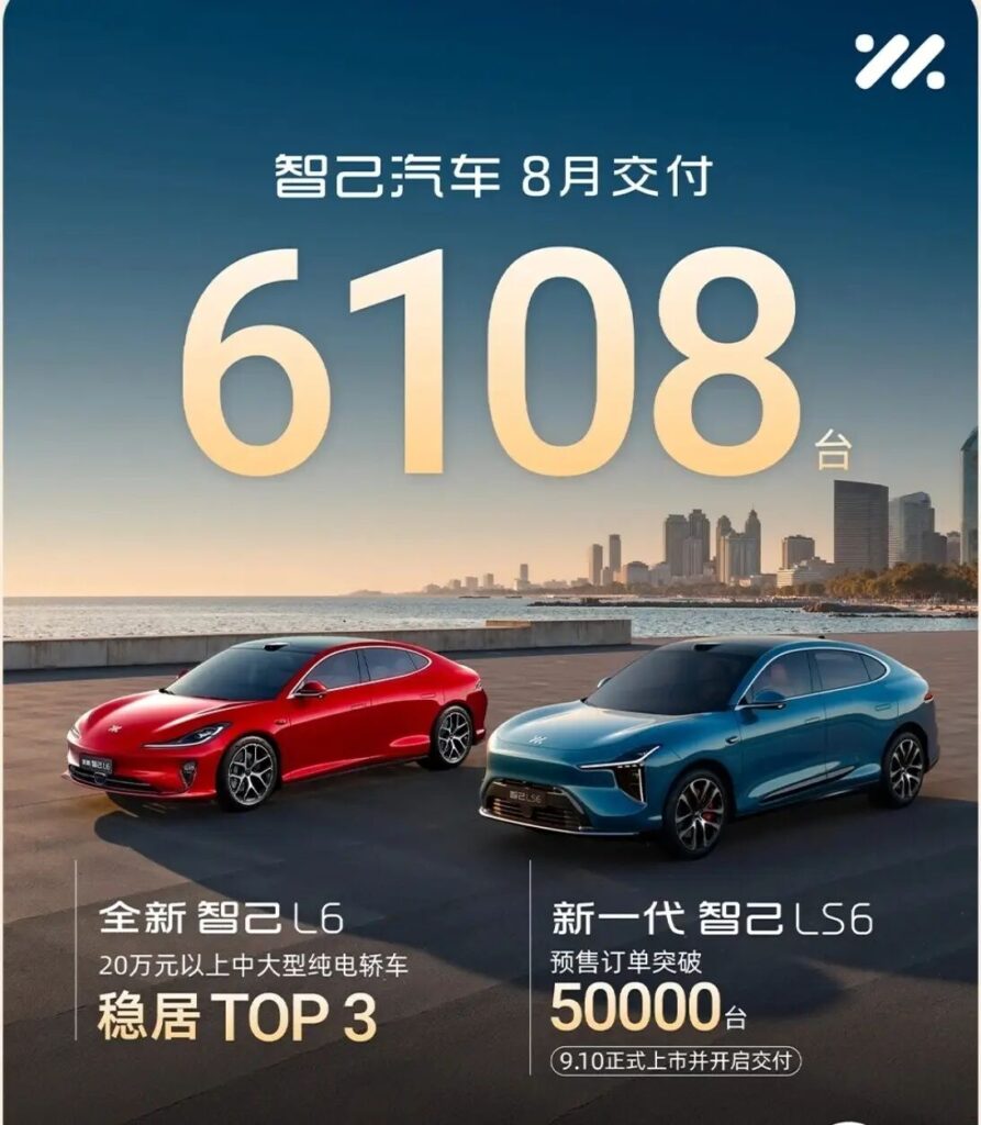 20.29万元起售，增程版智己LS6为智己带来新希望