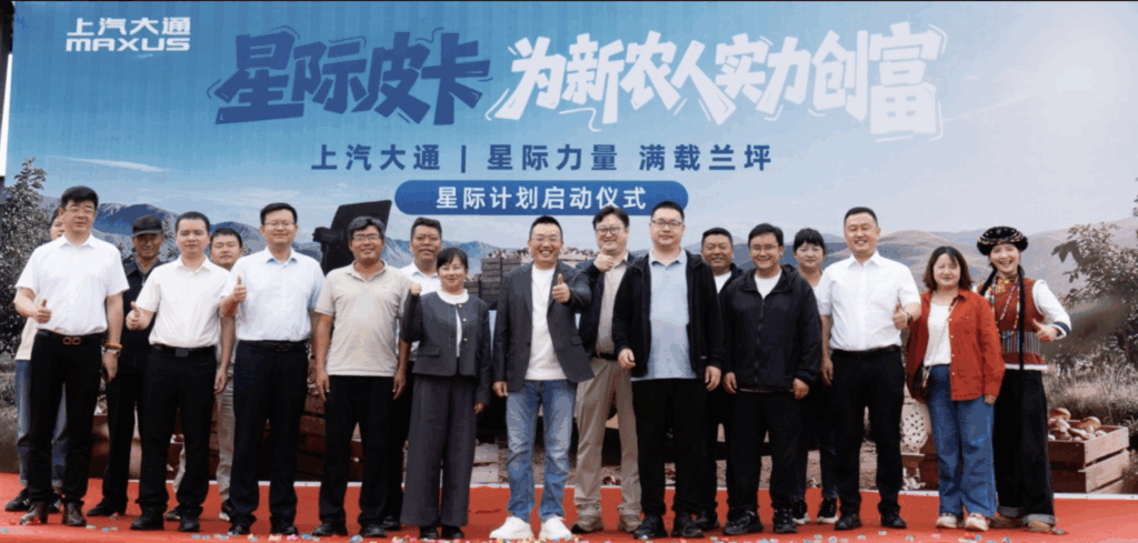 上汽大通，“不务正业”