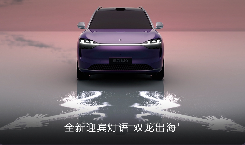 微信图片编辑_20250923234407